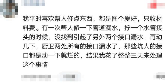 买水龙头最简单方法,买水龙头的技巧和方法
