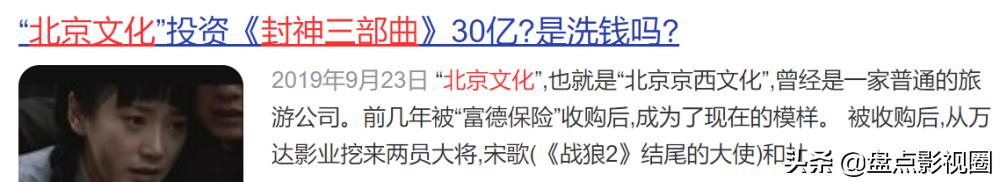 郭德纲贾玲喜剧之夜,贾玲郭德纲相声高清视频