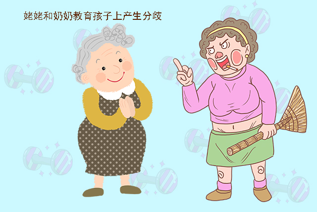 孩子说奶奶比姥姥好,孩子老问姥姥好还是奶奶好