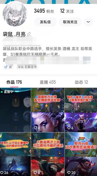 lol手游皎月对线,lol手游皎月打杰斯