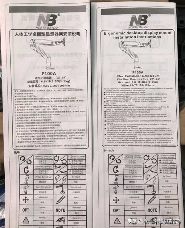 ergotron显示器测评,爱格升ergotron显示器