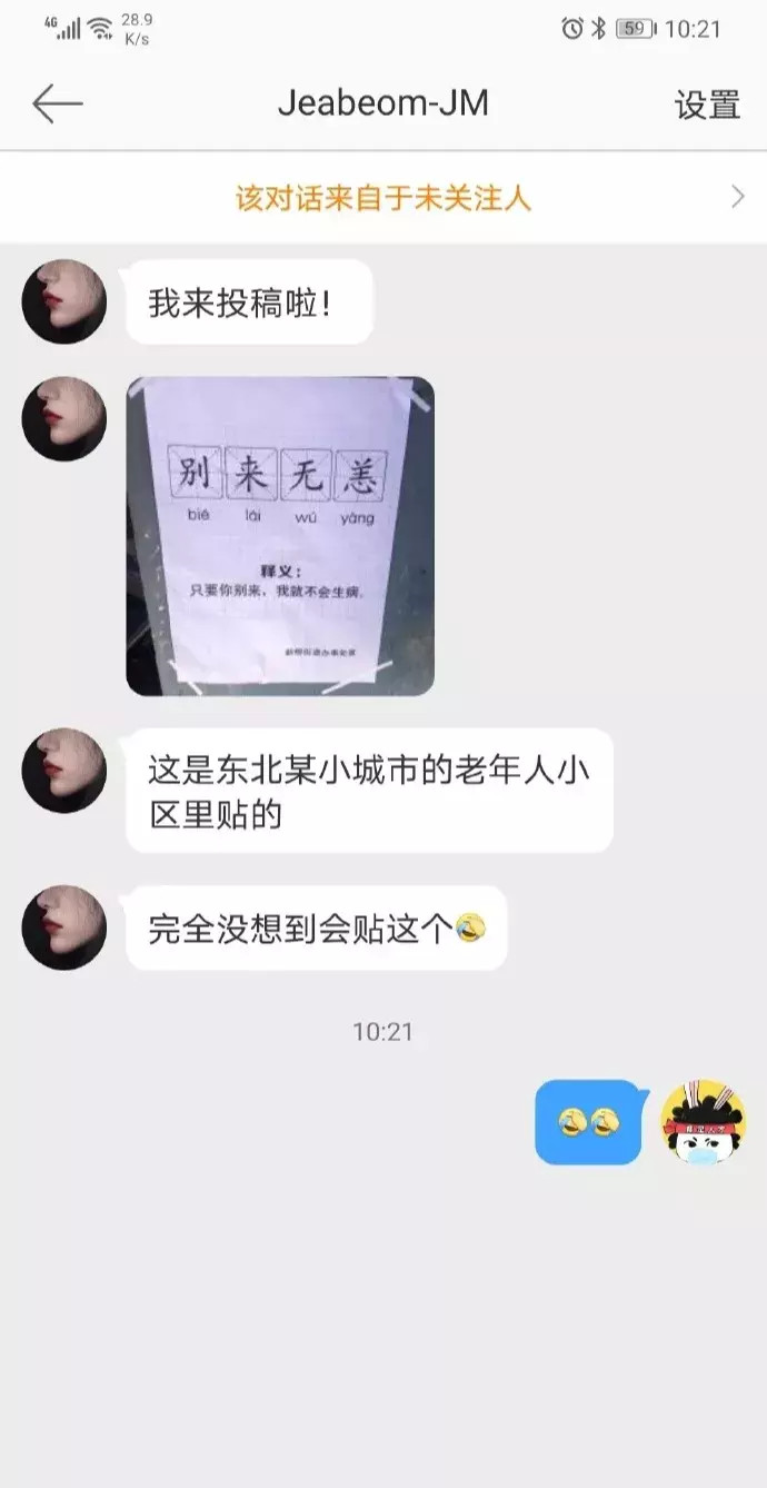 肚子大了,该怎么和家里人解释啊!哈哈哈让你再吃那么多...