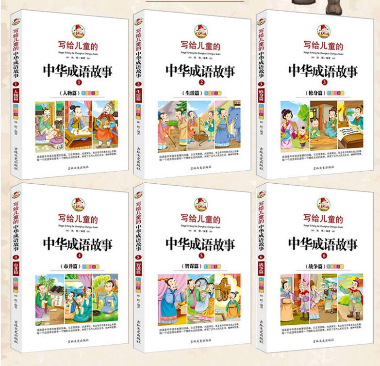 表达飞黄腾达成语,成语飞黄腾达结构方式是什么