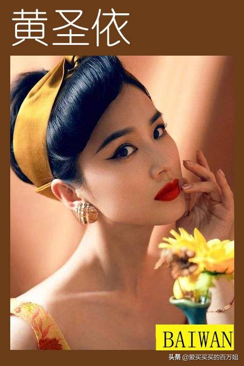 张雨绮伊能静美容费用,张雨绮伊能静黄圣依完整版