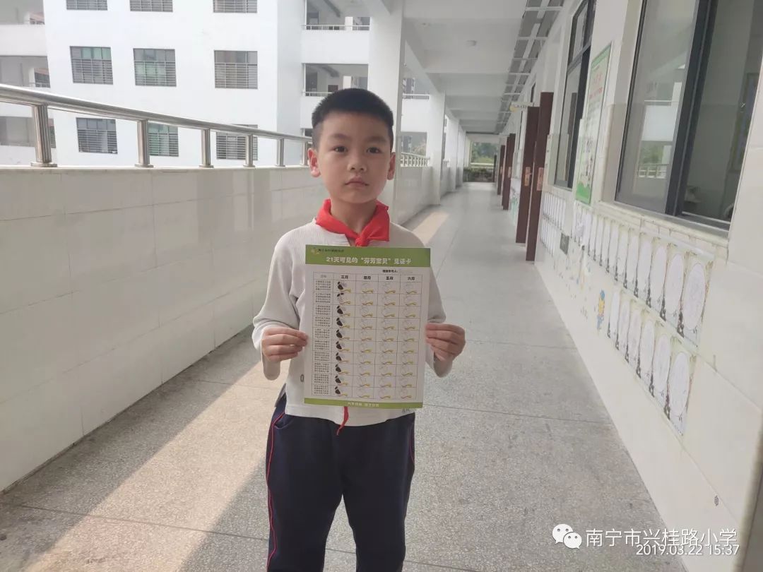 【21天可见的“芬芳宝贝”】成长簿No.3