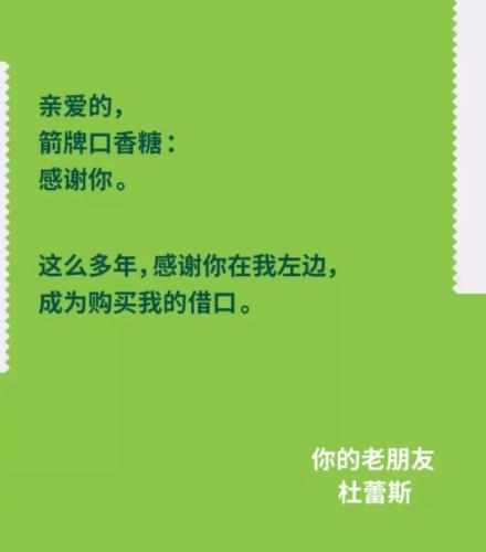 苹果ipadpro创意广告,2023款新款ipadpro文案