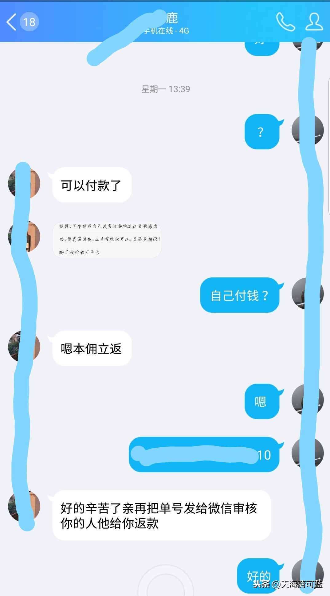 网上的刷单骗局大揭秘,网上刷单骗局揭秘案例