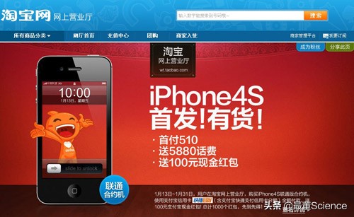 万字长文、海量图片为你介绍手机霸主——美国苹果公司AppleInc.