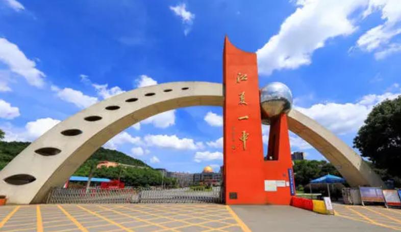 江夏一中高中学校咋样,江夏一中是怎么招生的