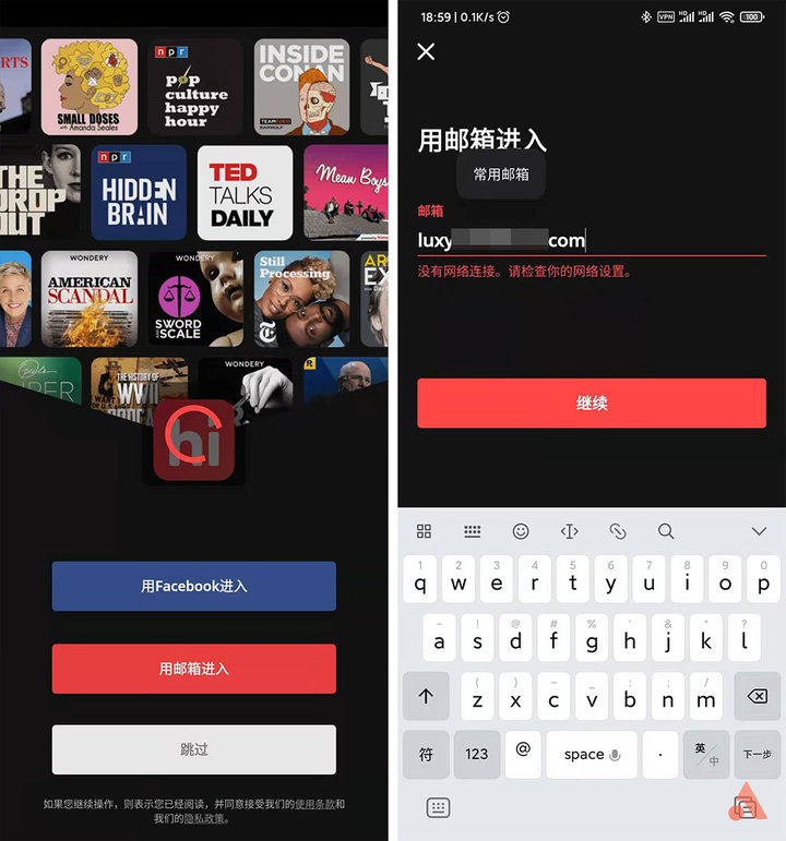 腾讯视频、微博、B站……这些App的国际版会比国内版好用多少?