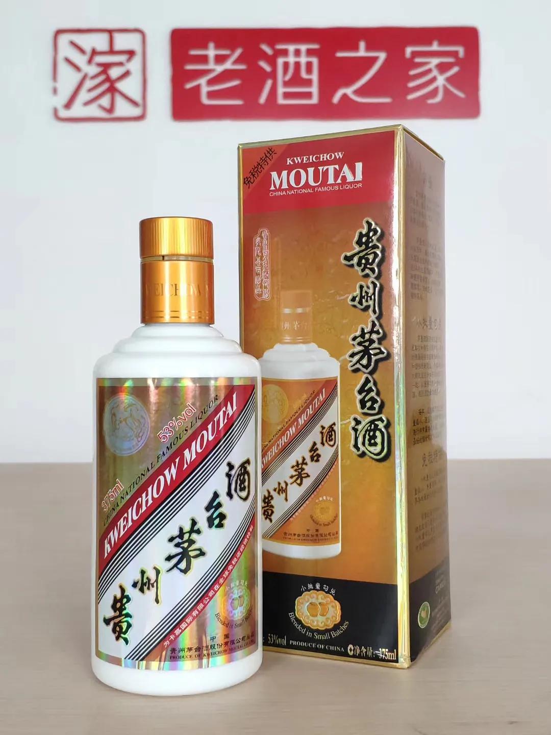 500ml的茅台酒有多少小杯,茅台酒最大容量大瓶装