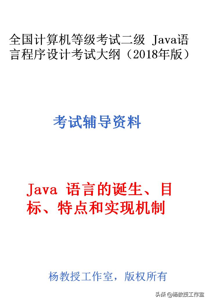 计算机等级考试辅导教程,计算机等级考试培训类型选什么