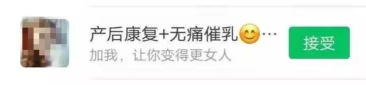 微信诈骗新套路有哪些,微信诈骗请警惕真实事情