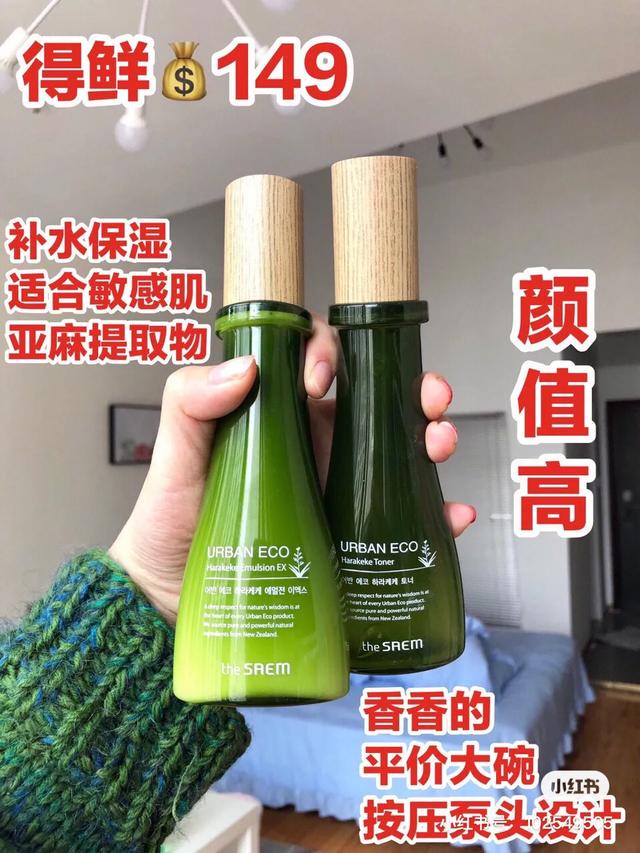 学生党平价水乳100以内,平价学生党补水保湿水乳