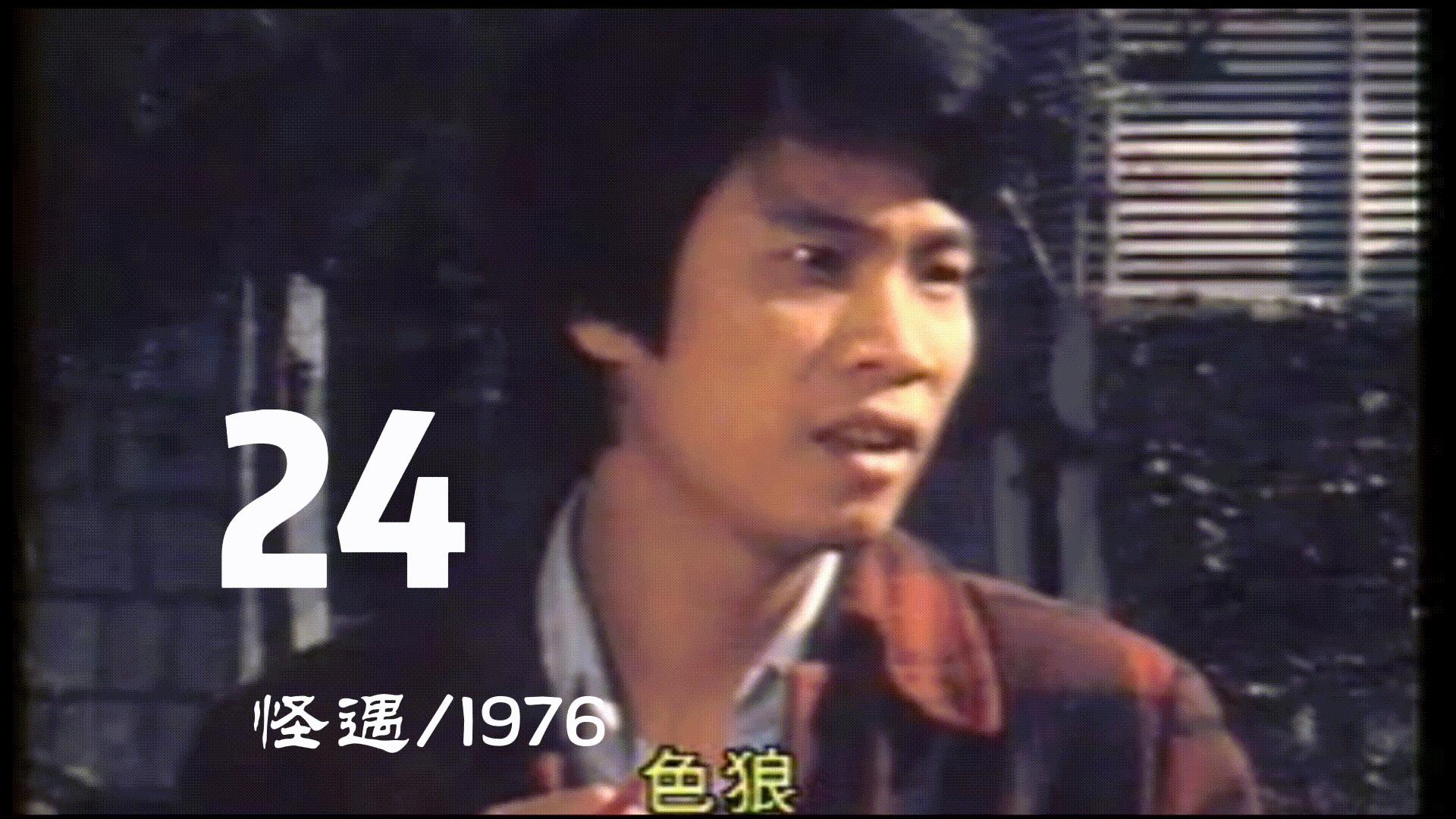 吴孟达总资产多少亿,吴孟达身价多少个亿