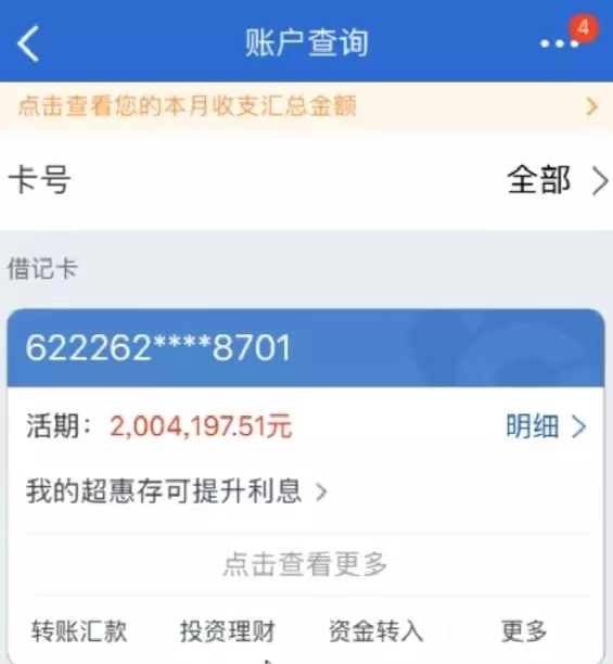 梦幻西游：*鱼岛钓**醉奶哥既300W普陀之后又更新强力五庄