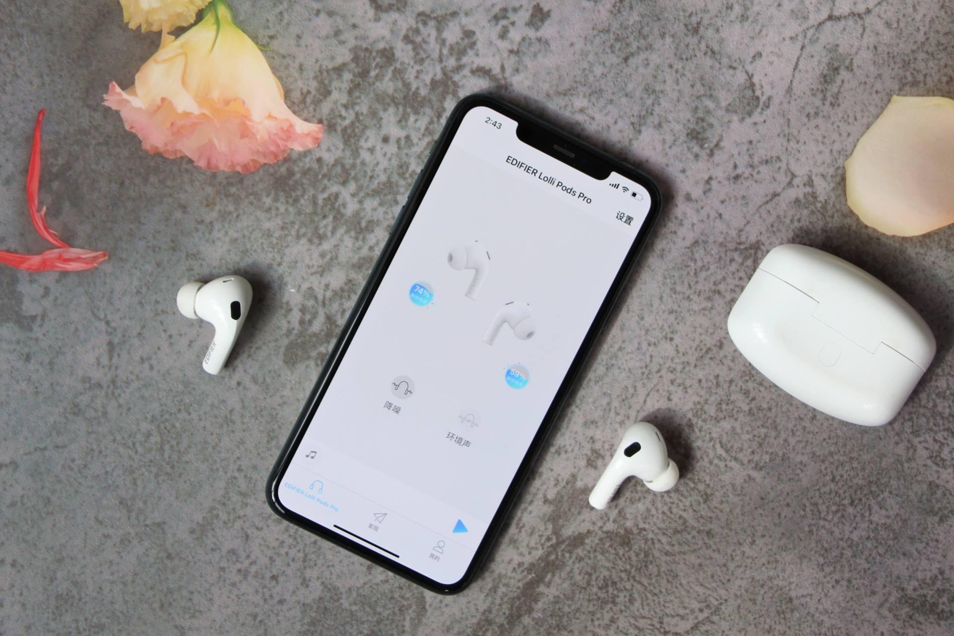 漫步者lollipodspro与airpodspro对比,漫步者lollipodspro和airpro差距