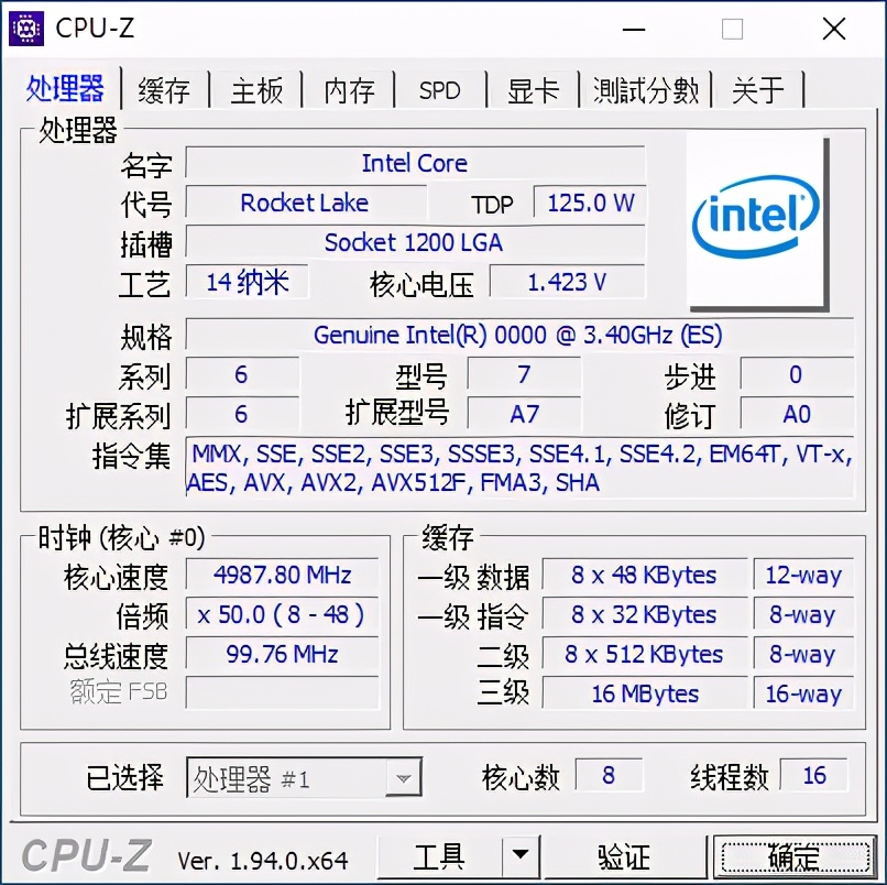intel11代cpu推荐,intel11代