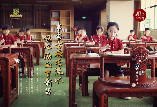 冠英教育集团资产情况,冠英教育集团抖音号