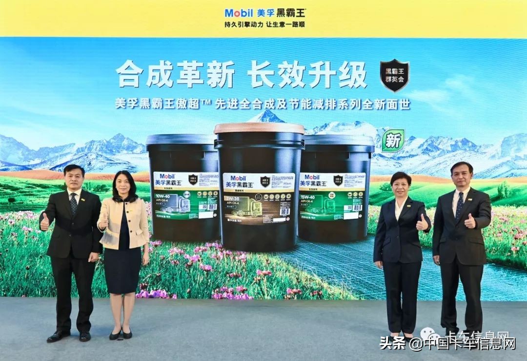 润滑油欧洲标准更新,国5标准润滑油