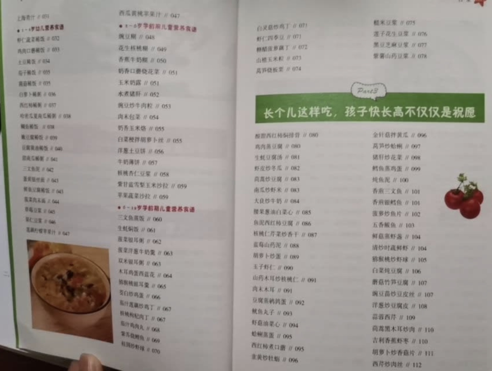 为什么父母不告诉孩子长高的秘诀,父母想知道的孩子长高秘诀在这里