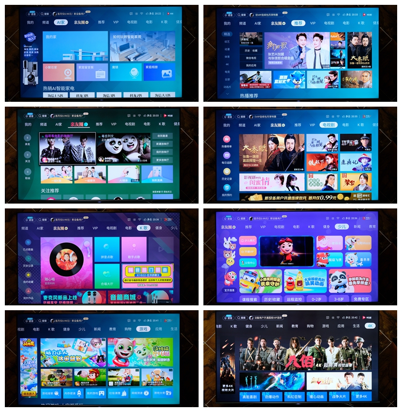 海信电视u7g评测120hz,海信电视u7质量好吗