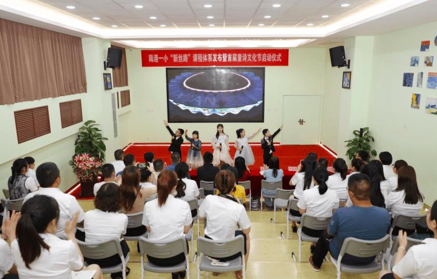 西安国际陆港高新第一小学怎样,西安国际港务区陆港第一小学官网