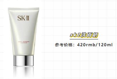 男士夏季洗面奶,今年夏天哪些洗面奶比较好用