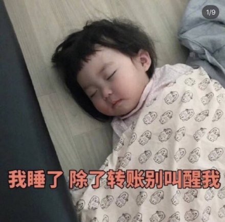 皮一下发朋友圈的句子周末,高情商发朋友圈很皮的句子