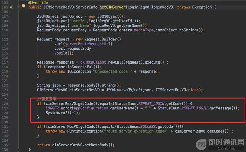 自己搭建im系统,怎么开发一个im系统