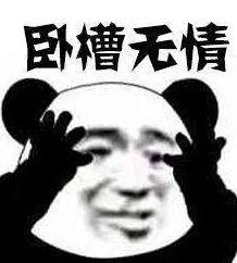 云集品案判决结果,云集品最终宣判