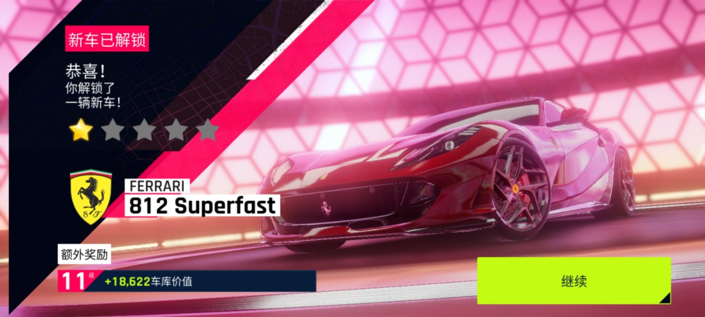 狂野飙车9手游,狂野飙车9深度评价