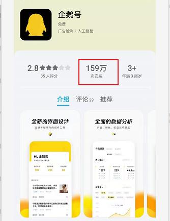 企鹅百家今日头条收益哪个高,百家和头条哪个收益高