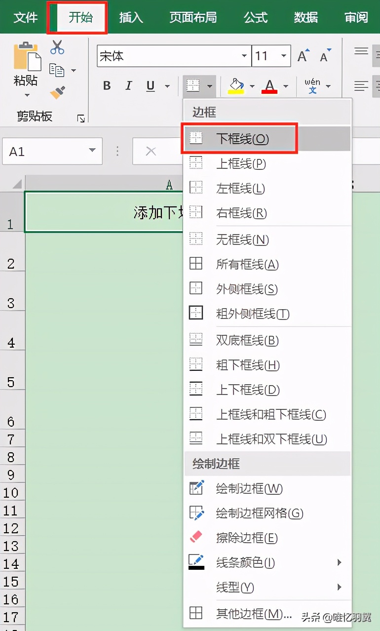 excel表格下划线怎么加,excel表格文字下划线换粗线
