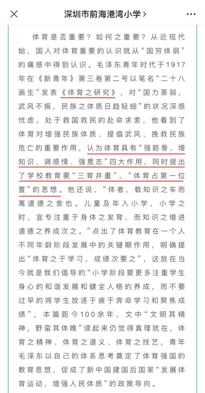 萌娃、萌宠纷纷抢镜！今年高考作文，深圳学生躺赢？