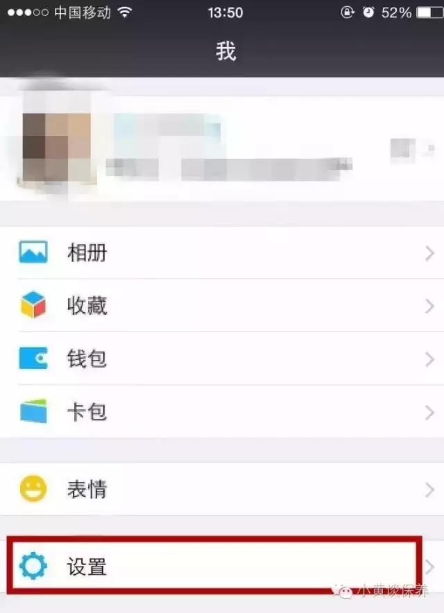 微信群发助手图片怎么发,微信的群发助手在哪里