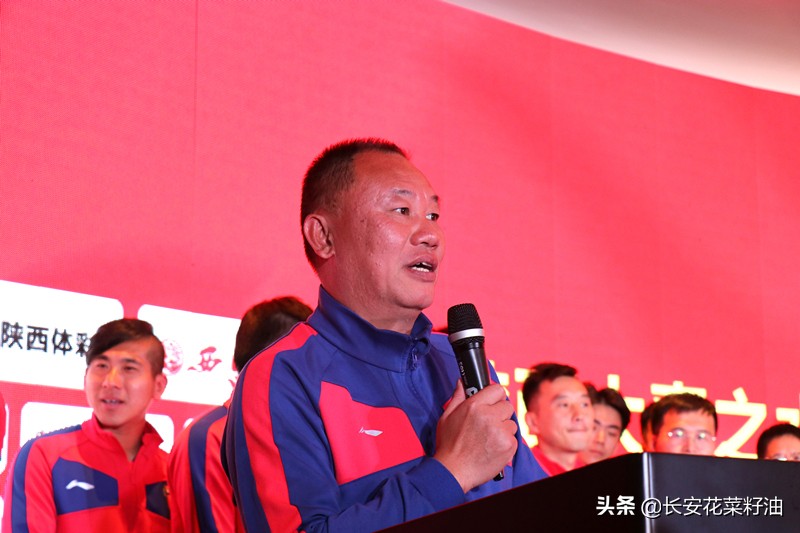 中甲赛程陕西长安竞技vs四川蓉城,2021中甲陕西长安竞技