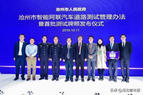 数博会加速中国大数据产业融合,河北数博会签约项目