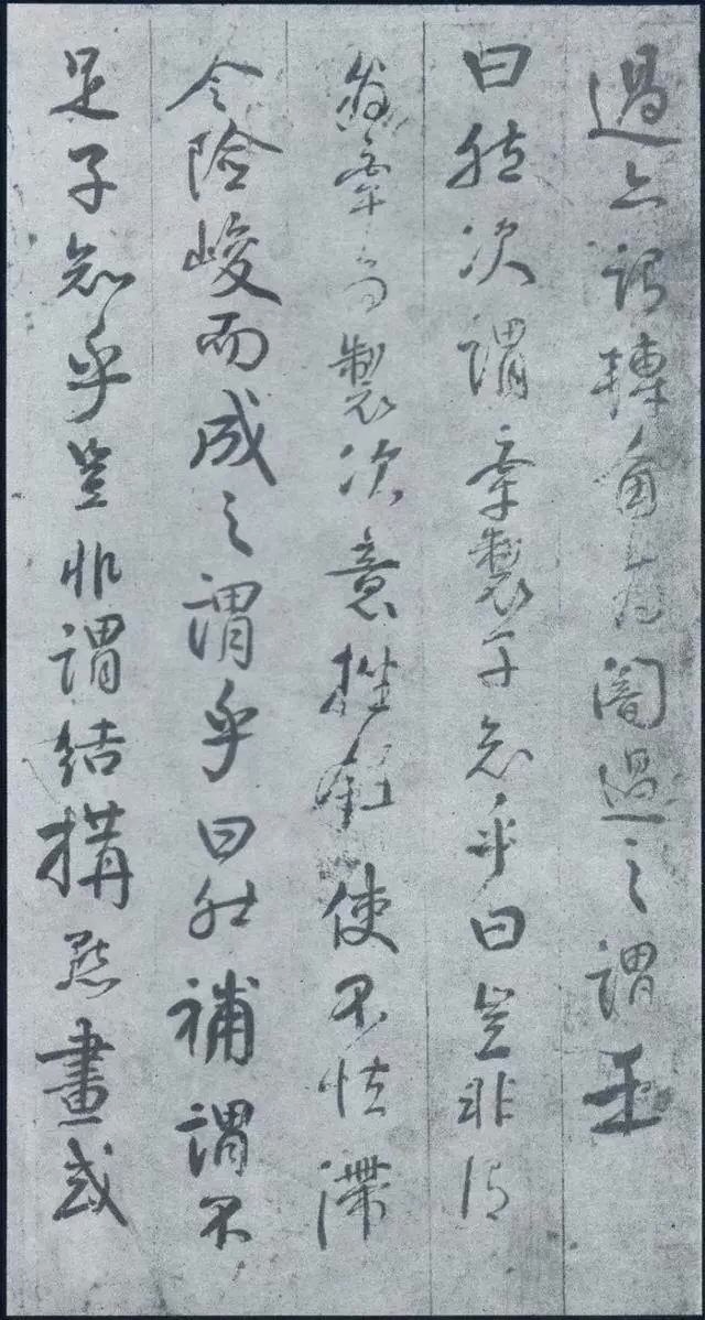 颜真卿亲笔手书的“书法真经”《述张长史笔法十二意》收藏版