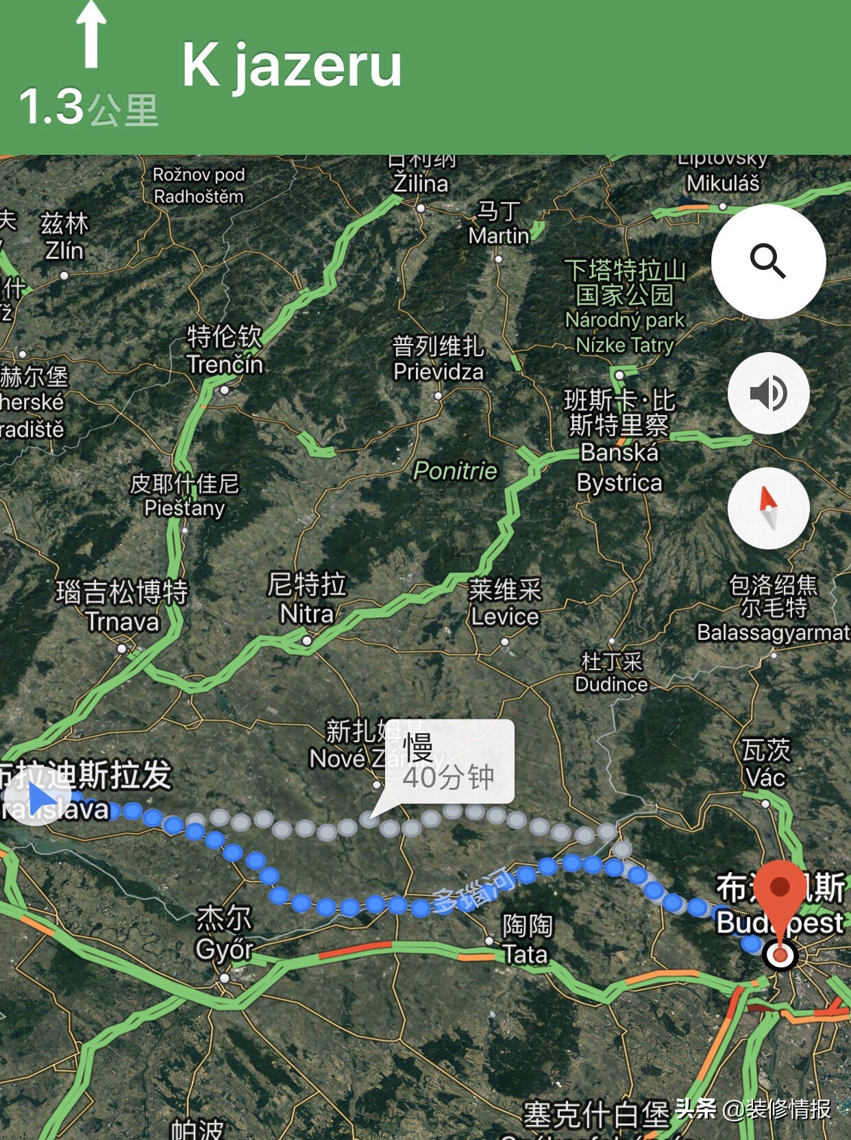 沙漠里的匈牙利-----装修万里行之欧洲骑行