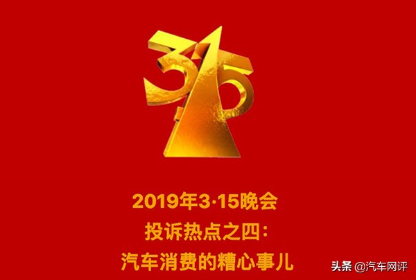 不加装等车就遥遥无期？*绑捆**销售曝光，雷克萨斯能否躲过315？