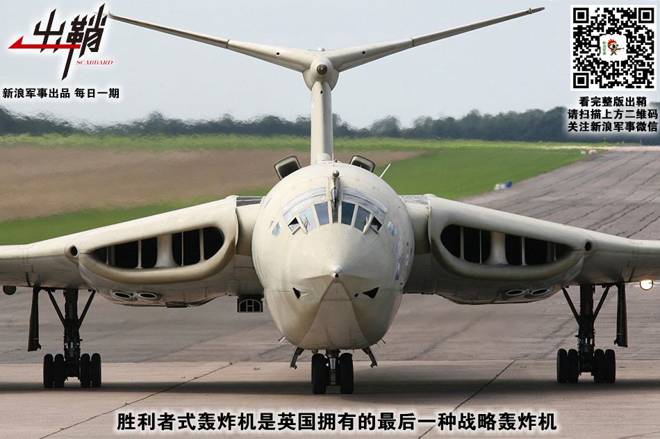 英国蒸汽机车报废,英国废弃飞机