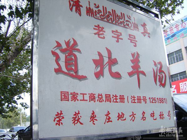 开一家成功的烤肉店秘诀,成功开好一家烤鱼店的秘诀