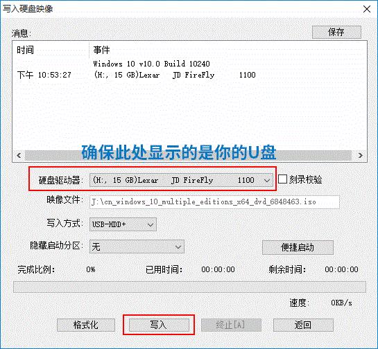 不用u盘如何用pe系统安装系统,不用进入u盘用pe系统怎么重装系统