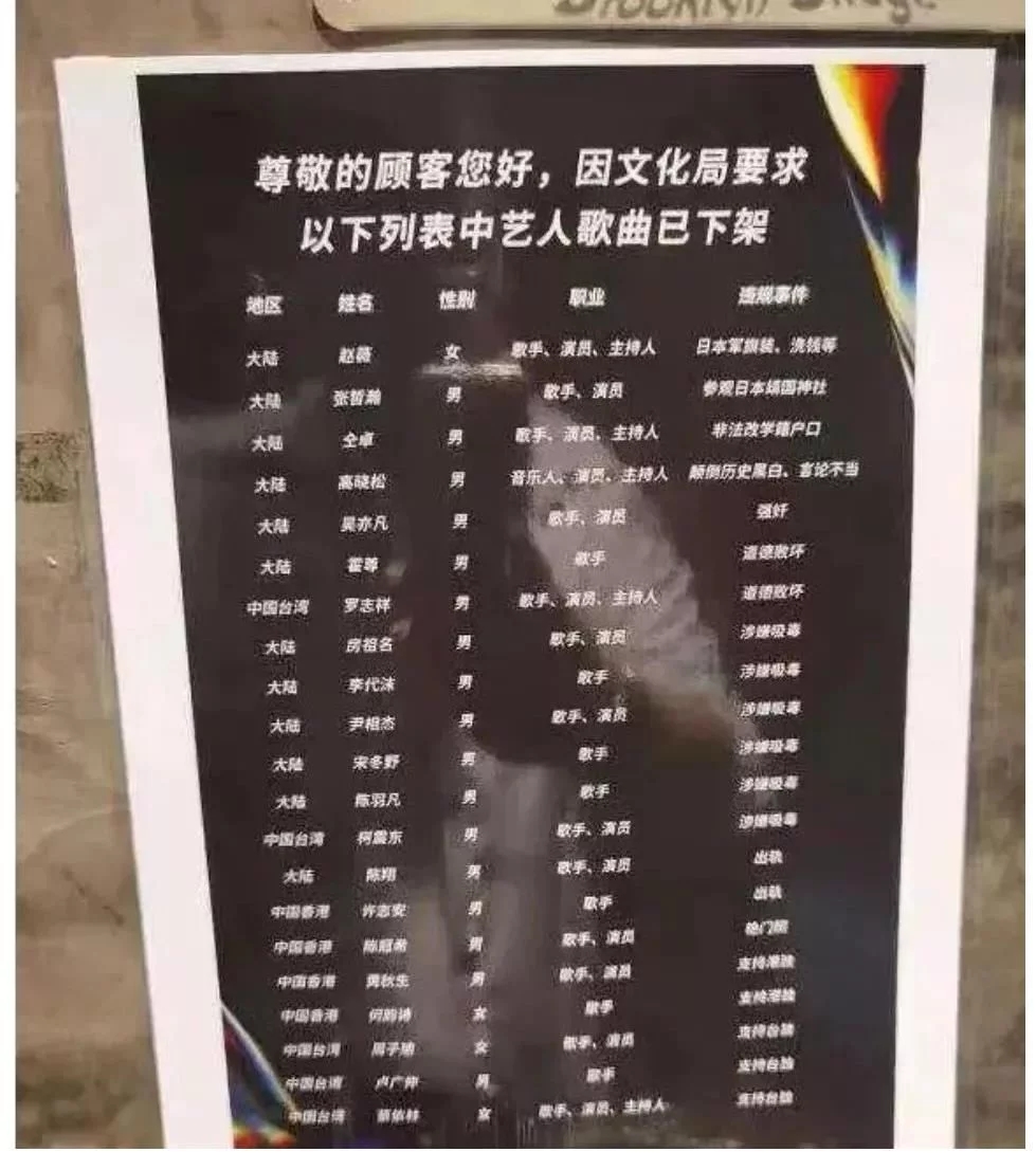 蔡依林代言事件,蔡依林事件回应