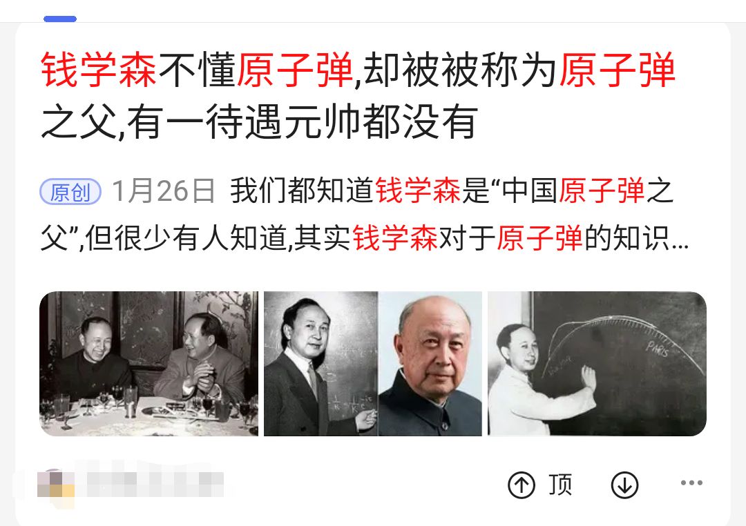 钱学森为航天做出的贡献,钱学森为什么被称为航天之父