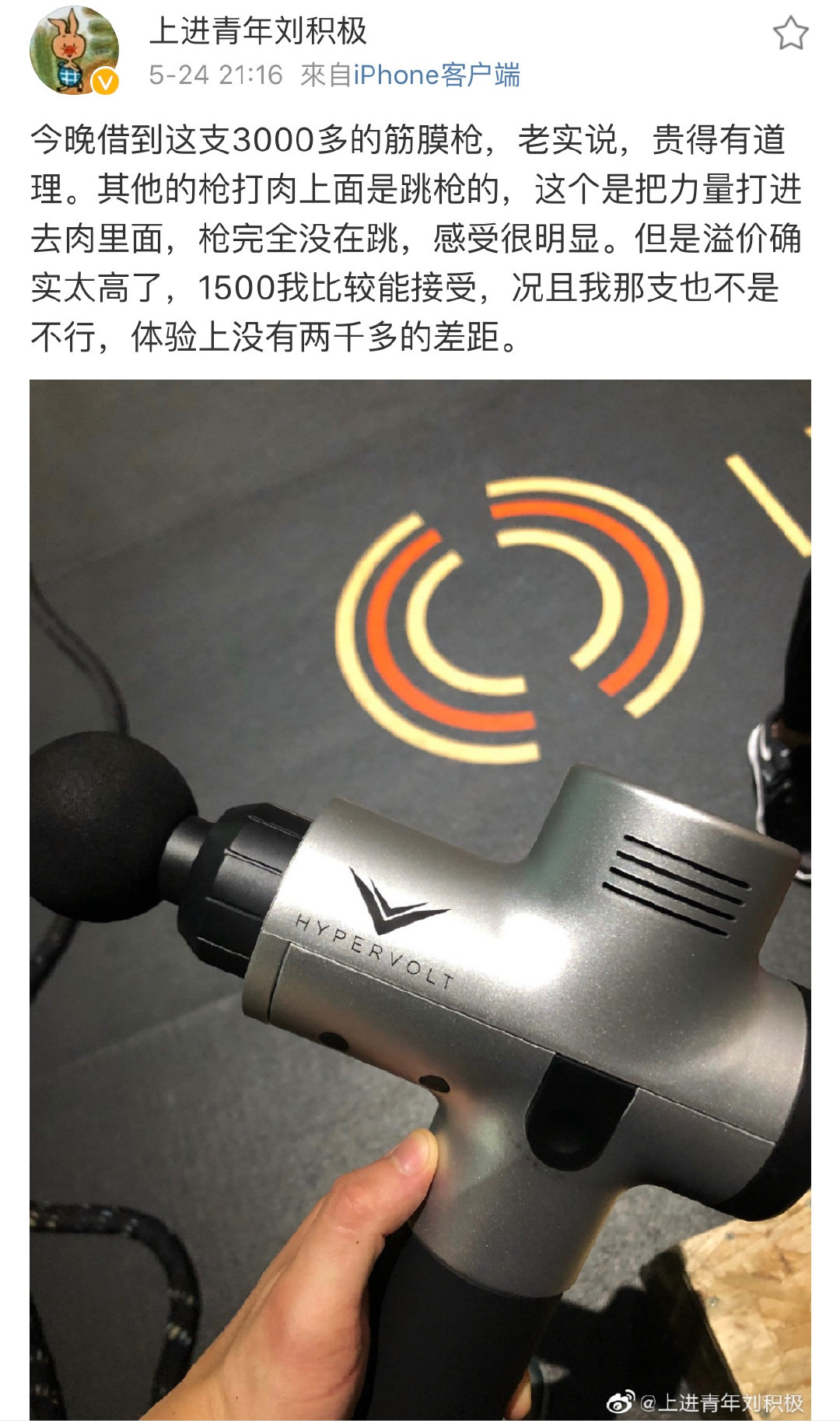 2023筋膜枪测评推荐,测评筋膜枪好用吗