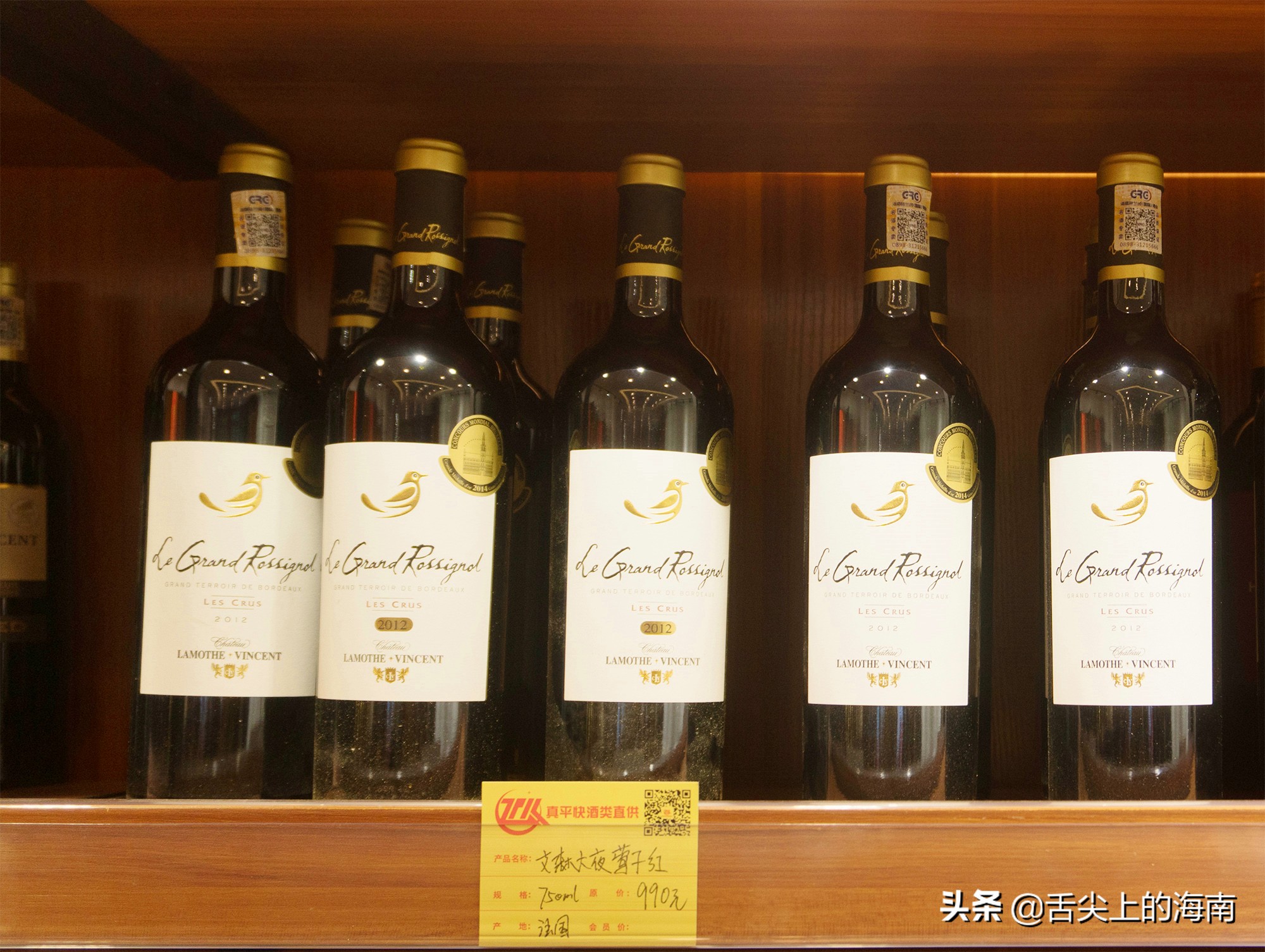 海口真平快酒类直供靠谱吗,海口1919酒类直供