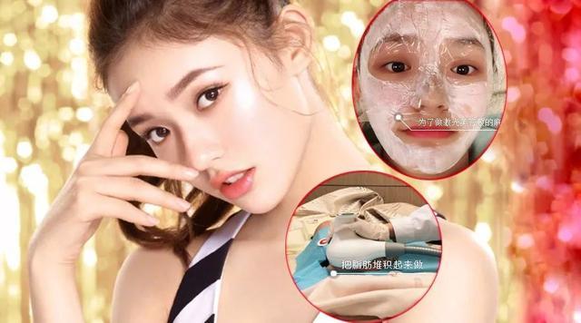 林允在综艺上的美肤用品,林允睡前护肤品曝光