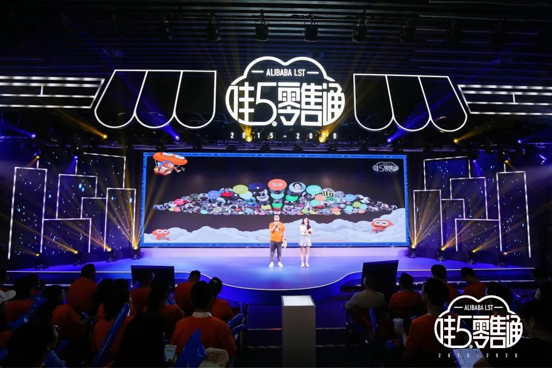 2020最新年会案例合集大赏,看看别人家的年会怎么办